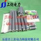 浙江温州上炬10kv冷缩电缆附件，10kv冷缩电缆头价格，10kv冷缩电缆头型号