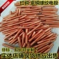 供应**放电电极公制紫铜螺纹电极红铜螺纹电极M2-M20